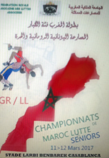 Championnat du Maroc seniors de lutte gréco-romaine et libre à Casablanca