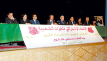 Abdelouahed Radi au Conseil du Grand Casablanca : “Luttons contre la désaffection politique et électorale et contre la fraude”