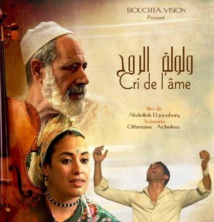 Cri de l’âme’’ de Abdelilah El Jaouhari en avant-première à Casablanca