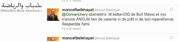 Des blogueurs marocains adressent une lettre ouverte au chef de gouvernement : Le Maroc que nous voulons est un Maroc transparent