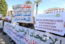 Le cas du président de l’UNIM toujours en suspens : Les ingénieurs en sit-in de protestation