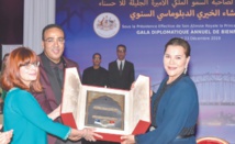 S.A.R la Princesse Lalla Hasnaa préside le dîner de gala diplomatique annuel de bienfaisance