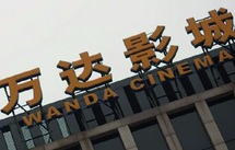 Un groupe chinois devient n°1 mondial des salles de cinéma