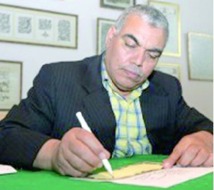 Santiago du Chili :  Mohamed Qarmad expose ses calligraphies