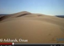 Les scientifiques lèvent le voile sur le mystère du chant des dunes