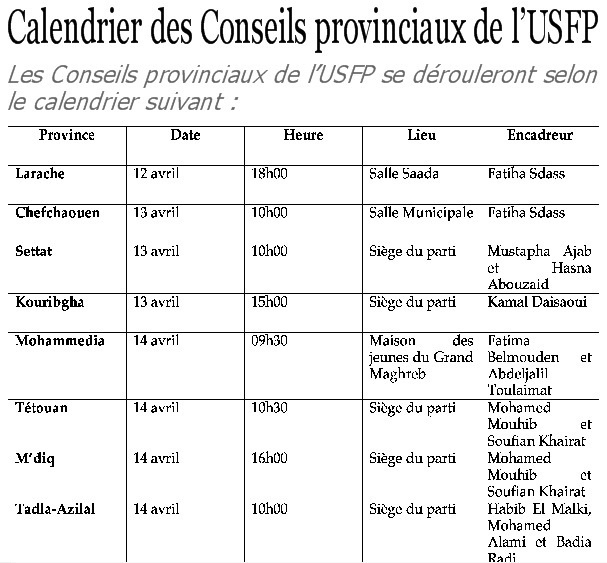 Conférence de presse de Driss Lachgar