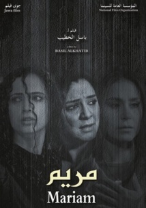 Le film syrien “Mariam” récompensé