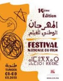 Le Festival national du film de Tanger se tiendra du 6 au 15 février prochain