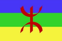 L’état des droits linguistiques et culturels amazighs au Maroc