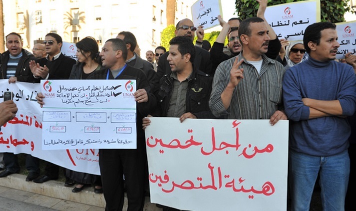 Sit-in des administrateurs le 16 du mois courant