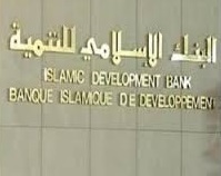 Programme de la BID pour le financement des microprojets au Maroc