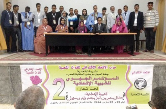 Congrès régional de Laâyoune-Boujdour