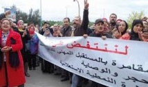 Le SDJ organise un sit-in contre Ramid