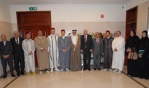 L’Université Al Quaraouiyine à Bahrein