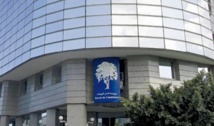 La Bourse de Casablanca classée 4ème en Afrique