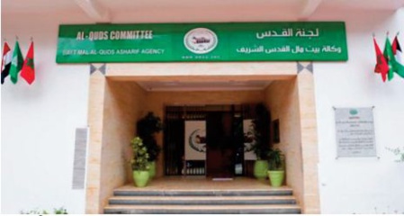 Avec un financement marocain, l'Agence Bayt Mal Al-Qods lance des projets d' une valeur de plus d' un million de dollars dans la Ville Sainte