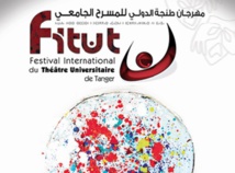 Festival international du théâtre  universitaire de Tanger