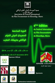 ​Festival international du film documentaire à Khouribga