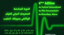 Clôture du Festival international du film documentaire de  Khouribga