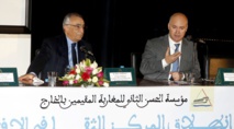 Lancement à Rabat d’un Centre culturel virtuel destiné aux MRE