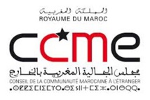 ​Hommage à une dizaine de mères marocaines résidant à l'étranger