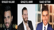 ​Saad Sattar, Khalid Hajar et Ghazi El Amir en concert à Rabat