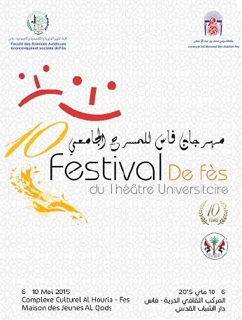 ​Nouvelle édition du Festival de Fès du théâtre universitaire