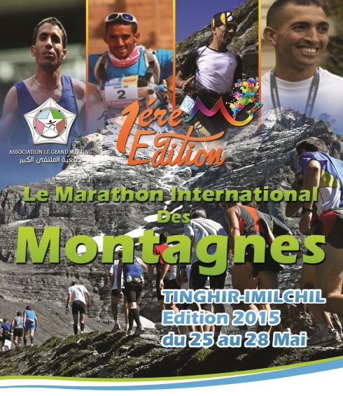 ​Première édition du Marathon international des montagnes