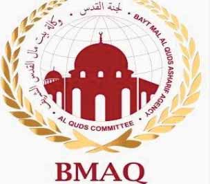 L’Agence Bayt Mal Al Qods Acharif lance l’opération humanitaire dans la Ville Sainte à l’occasion du mois sacré de Ramadan