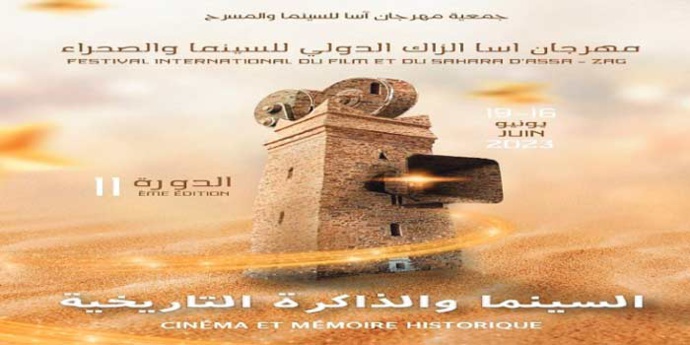 Le Festival international du cinéma et Sahara à Assa