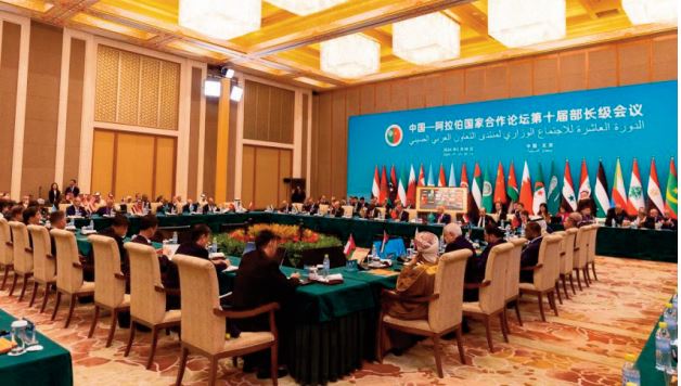 La 10ème conférence des ministres des AE du Forum sino-arabe soutient les efforts de SM le Roi, Président du Comité Al Qods