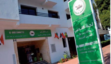L'Agence Bayt Mal Al Qods Lance le programme "Ecoles d'été" 2024