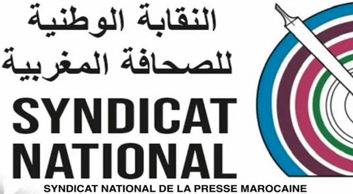 Le SNPM qualifie de "vicieux" et d'"inexact" le communiqué de la FIJ sur la Grâce Royale accordée à des journalistes