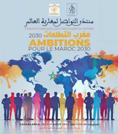 Forum Attawassol des Marocains du monde du 9 au 11 août à Casablanca: Ambitions Maroc 2030