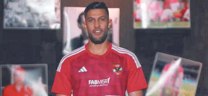 Yahya Attiyat-Allah rejoint Al Ahly en prêt