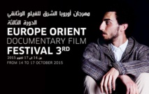 La Chine à l’honneur au Festival du film documentaire à Asilah