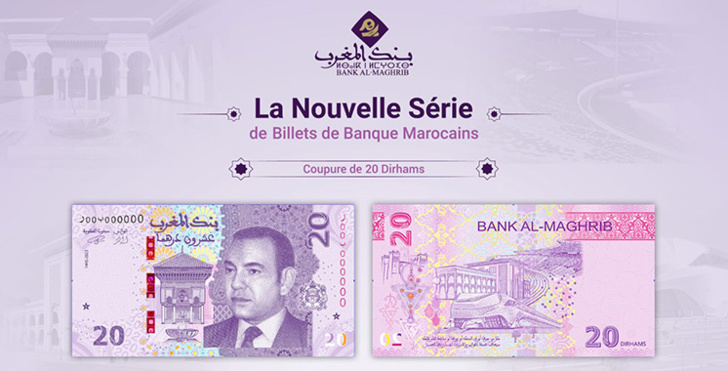 Bank Al-Maghrib met en circulation le nouveau billet de banque de 20 dirhams