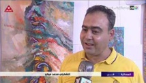 Nouvelle exposition à Fès de l’artiste-peintre Mohamed Mikou