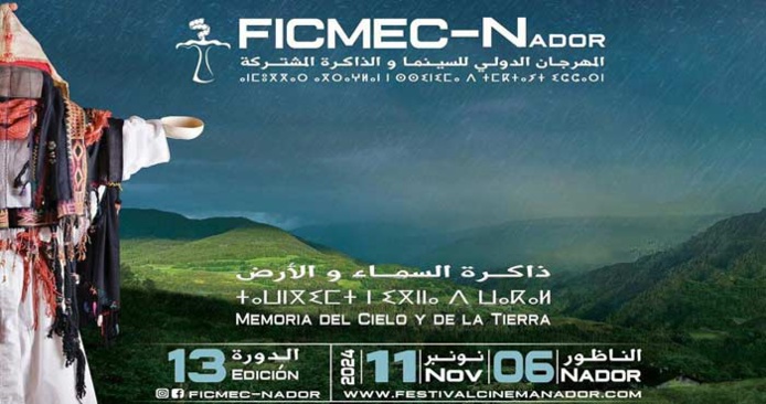 « La mémoire du ciel et de la terre »: Thème du 13ème Festival international de cinéma et mémoire commune de Nador