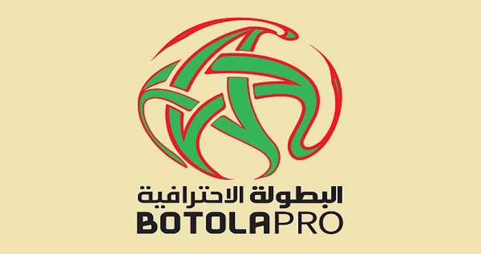 Botola Pro D1 : De belles affiches en perspective