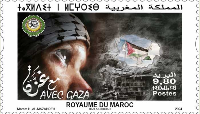 Barid Al-Maghrib annonce le lancement d’un timbre-poste arabe commun sous le thème “Avec Gaza”