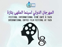 « Disparity » décroche le Grand prix du Festival international Ciné-café de Taza