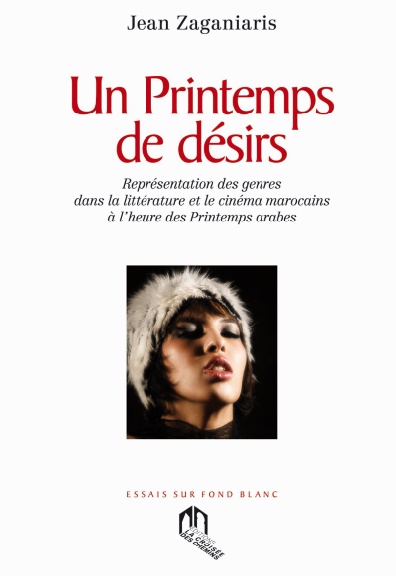 Le tout dernier essai de Jean Zaganiaris : Un livre méthodique reposant sur une démarche heuristique