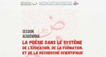 Session académique sur "La poésie dans le système national de l’éducation, de la formation et de la recherche" à Rabat