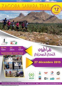 Douzième édition du Sahara Trail Zagora