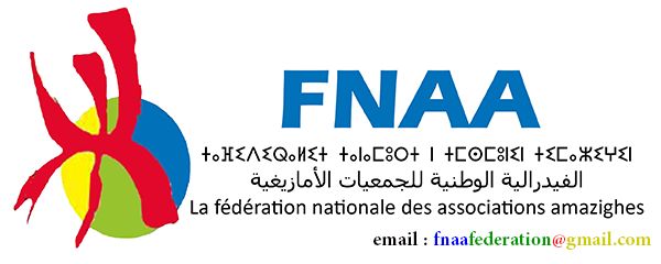 La Fédération nationale des associations amazighes publie son rapport sur les évènements d’Al Hoceima