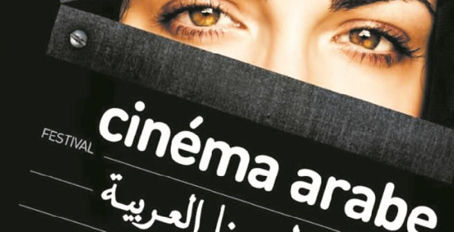 Le cinéma marocain à l'honneur au Festival Arab Film Days d'Oslo