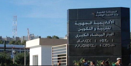 Enseignants des AREF et ministère reprennent langue