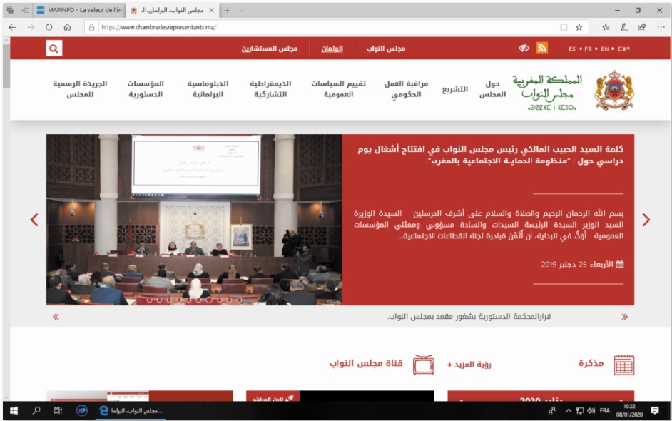 La Chambre des représentants se dote d'un nouveau portail web