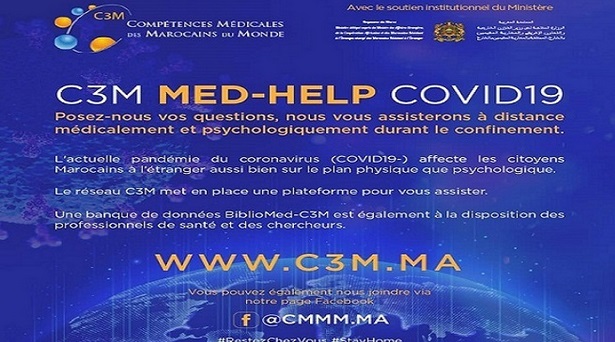 Lancement d’une plateforme d'assistance aux MRE